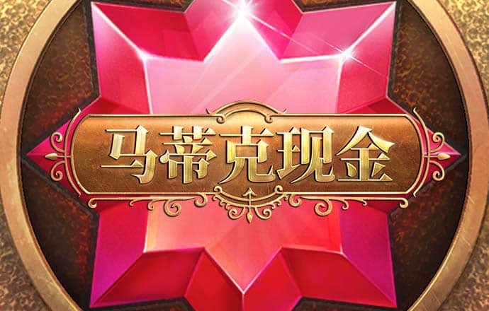 ss555盛世彩票登录